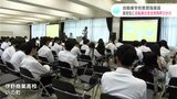「周りの音が聞こえなかった…」自動車学校教習指導員が高校生に自転車の安全利用呼びかけ | 高知のニュース・天気|KUTV NEWS | KUTVテレビ高知