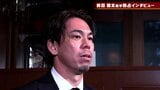 「僕の野球人生を最後このチームで全うできればいい」楽天・前田健太投手に独占インタビュー|TBS NEWS DIG