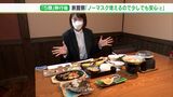 「お客さんが来るか不安はある」新型コロナ“5類”引き下げ後を見据え、旅行業界も準備活発化=静岡 | 静岡のニュース | SBSNEWS | 静岡放送