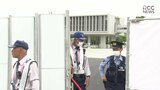 54分遅れで門 閉じられる　平和公園（広島市）立ち入り制限　G７首脳ら訪問を前に　|　RCC NEWS | 広島ニュース | RCC中国放送