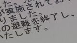 「一方的に解除を伝えてしまった」教育長が陳謝…中学生の集団避難“解除”で輪島市の対応に波紋 能登半島地震|TBS NEWS DIG