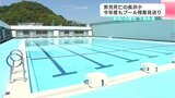「足りなかった対応の分析を」永野教育長が会見 男児死亡の長浜小・プール授業見送り | 高知のニュース・天気|KUTV NEWS | KUTVテレビ高知
