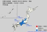 【10年に一度レベル】北陸、東海、近畿　28日ごろから　この時期としては「著しい低温」の可能性　近畿は平年より2.2℃低いか　早期天候情報　|　富山のニュース｜天気・防災｜チューリップテレビ
