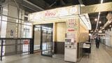 JR名古屋駅の線路上に｢昔の矢場とん｣ “寒い季節に温まれるお店”を 店自慢の｢ロース串カツ｣や｢みそおでん｣などが楽しめる 期間は11月12日～来年3月1日|TBS NEWS DIG
