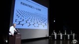 日本海南側で予定されている「洋上風力発電事業」を新たなビジネスチャンスにつなげるためのフォーラム 青森市で初開催 県内外から約100人参加 水中で使う技術の開発に取り組む県外企業の事例などが紹介 | 青森のニュース│ATV NEWS│青森テレビ