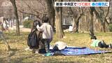 「寒くなくて気持ちいい!」新潟県内は春の陽気 4月中旬並みの暖かさになったところも|TBS NEWS DIG