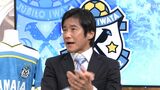 【速報】“ゴン”中山雅史コーチが今季限りで退任 来季J2降格のジュビロに激震… | 静岡のニュース | SBSNEWS | 静岡放送