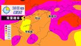 【竜巻注意情報発表】 激しい突風が発生しやすい気象状況に 愛媛県東予 | 愛媛のニュース - Nスタえひめ|あいテレビは6チャンネル