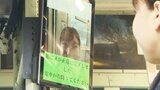 運賃の決済は「顔認証」で！熊本市電（路面電車）で試験導入　マスクをしたままでもOK？　|　熊本のニュース｜RKK NEWS｜RKK熊本放送