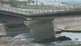 県管理の道路橋、計6か所で「洗掘」確認 今年度中に補修工事へ 大分 | 大分のニュース|OBS NEWS|大分放送