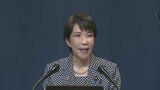 【速報】高市総理「必要な対応を常に考えている」 国民民主党の連立入りに含み|TBS NEWS DIG
