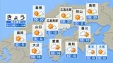 【きょう12/2(火)広島天気】秋らしさを感じる最終日　｢黄砂｣は日中いっぱい　あす以降の寒さ対策を|TBS NEWS DIG