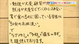 あの餃子店の『皿洗いで食事タダ』に触発され『皿洗いでラーメン無料』を始めたラーメン店主 コロナ禍で赤字続き「足を運んでくれた学生に恩返し」|TBS NEWS DIG