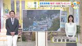 【あす3/28(金)広島天気 】午前中雨が降ったりやんだり 午後から回復傾向で薄日が差すところも 北風強まり夜冷える|TBS NEWS DIG