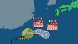 【台風情報】台風26号が沖縄に接近、その後温帯低気圧へ 沖縄・奄美で土砂災害に厳重警戒【雨風シミュレーション】|TBS NEWS DIG