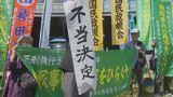 「女性の証言は信用できない」飯塚事件 元死刑囚の再審棄却 福岡地裁が決定 2度目の請求も司法の扉開かず | 福岡のニュース|RKB NEWS|RKB毎日放送