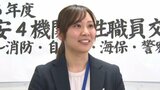 「女性が働きやすい職場だと思いますか?」 警察・消防・自衛隊・海保の女性職員が交流 愛媛 | 愛媛のニュース - Nスタえひめ|あいテレビは6チャンネル
