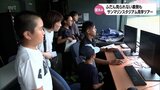 野球に興味持って 子どもたちが宮崎市のサンマリンスタジアムを見学するツアー | MRTニュース | MRT宮崎放送