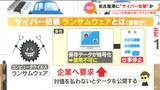 コンテナが出せない、運び込めない 名古屋港でシステム障害 貨物取扱量日本一の港に何が起きた?【解説】 | 名古屋・愛知・岐阜・三重のニュース【CBC news】 | CBC web