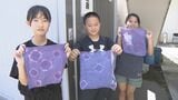 特産“ブルーベリー”で絞り染め「想像と違う色でびっくり」子どもたちに地元への愛着を持ってもらおうと実施|TBS NEWS DIG