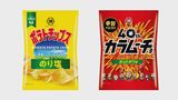 湖池屋 容量を減らす“実質値上げ”発表 「ポテトチップスのり塩」など16品目 7月21日の発売分から|TBS NEWS DIG