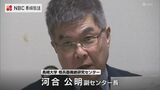 ”最終文書” 3回連続 ”不採択” 「何が議論されて合意されていたのか」　”NPT再検討会議”報告会　|　長崎のニュース | 天気 | NBC長崎放送