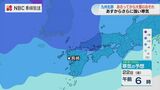 24時間降雪量は<21日(木)夕方まで>より<22日(金)夕方まで>の方が多い予想 長崎 | 長崎のニュース | 天気 | NBC長崎放送