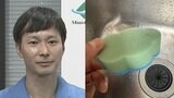 【ごみ清掃芸人】　「スポンジはプラスチック資源です」「プラ新法が出来てから、プラ資源に変わりました」　【マシンガンズ滝沢】|TBS NEWS DIG