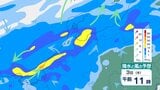 【気象情報】北陸地方 1時間に最大50mm予想 昼前から夜遅くにかけて土砂災害に厳重警戒【降水と風の動きシミュレーション】|TBS NEWS DIG