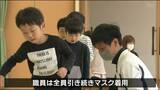 マスク「園児は外し職員は引続き着用」5類引き下げで幼稚園は…　仙台　|　宮城のニュース│tbc NEWS│tbc東北放送
