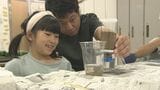 「頑張って働いている人がいるから飲める水」小学生が水道施設見学 水の大切さ学ぶ 福島・いわき市 | 福島のニュース│TUF