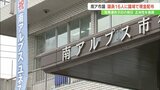 「政治活動費として」南アルプス市議が市議16人に知事選告示の前日に議場で現金配布 | 山梨のニュース | UTYテレビ山梨