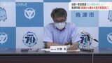 魚津市 村椿市長「県議に頼まれピースロード実行委員長に就任した」 旧統一教会関連団体イベント 富山・魚津市 | 富山のニュース|天気・防災|チューリップテレビ