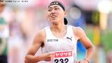 高校生・落合晃が男子800mで優勝も「東京世界陸上の標準記録を狙ったので...」悔しさも残るレースに|TBS NEWS DIG