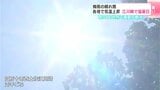 「川に飛び込みたい」梅雨の晴れ間 高知・四万十市江川崎では猛暑日に 2か所で6月の最高気温更新 | 高知のニュース・天気|KUTV NEWS | KUTVテレビ高知