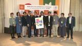 アートフェス「art venture ehime fes 2025」 県と東京芸大が共同開催へ 愛媛 | 愛媛のニュース - Nスタえひめ|あいテレビは6チャンネル