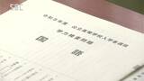 9900人余りが志望校目指して…公立高校の後期選抜試験始まる 長野|TBS NEWS DIG