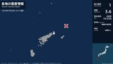 鹿児島県で最大震度1の地震　鹿児島県・奄美市|TBS NEWS DIG