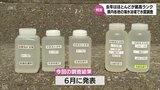 海水浴シーズンに向けて 宮崎県内各地の海水浴場で保健所職員による水質調査 | MRTニュース | MRT宮崎放送