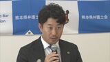 指定暴力団・道仁会会長らに1億6000万円の損賠求め提訴 特殊詐欺の被害者22人 熊本地裁|TBS NEWS DIG