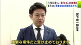 「医療全体の信頼を揺るがすような重要な案件」青森県が立ち入り検査実施の意向 死亡診断書の作成など同様の事例が常態化していなかったなど調査【みちのく記念病院・殺人隠蔽事件】 | 青森のニュース│ATV NEWS│青森テレビ