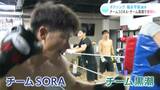 右手小指の骨折を乗り越えて…ボクシング福永宇宙選手14戦目へ “チームSORA・チーム黒潮”で勝利目指す | 高知のニュース・天気|KUTV NEWS | KUTVテレビ高知