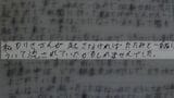「畳と一緒に浮いて流されていたかもしれない」比地川の氾濫を境に途絶えた日記 日常を奪った北部大雨被害から3か月 | 沖縄のニュース|RBC 琉球放送