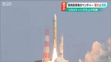 H3ロケット「第2エンジン」の燃料管理技術開発 “長岡高専”発ベンチャーからもため息…再打ち上げ失敗 | 新潟のニュース・天気|BSN NEWS|BSN新潟放送