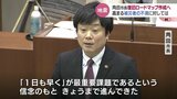 「意見は真摯に受け止める」高岡市議会で角田市長　リーダーシップや姿勢に関する質疑で　富山・高岡市　|　富山のニュース｜天気・防災｜チューリップテレビ