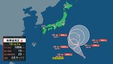 【台風情報】台風3号発生か 日本の南で台風のたまご=熱帯低気圧から台風へ発達見込み【気象庁・発達する熱帯低気圧に関する情報】 | 愛媛のニュース - Nスタえひめ|あいテレビは6チャンネル