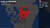 【土砂災害警戒情報】熊本県・宇土市、宇城市に発表 | 熊本のニュース|RKK NEWS|RKK熊本放送