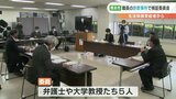 生活保護受給者から現金をだまし取る　熊本市職員の詐欺事件で検証委員会　|　熊本のニュース｜RKK NEWS｜RKK熊本放送