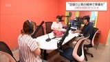 防災の日 MRT宮崎放送とエフエム宮崎 2局合同でラジオ特別番組を放送 | MRTニュース | MRT宮崎放送