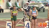 山口県高校総体　陸上女子100メートルは|TBS NEWS DIG
